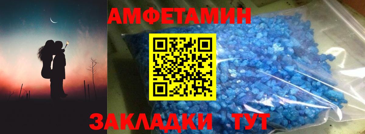 Амфетамин  Amphetamine  Казань  Амфетамин Розовый  Вход с VPN 
