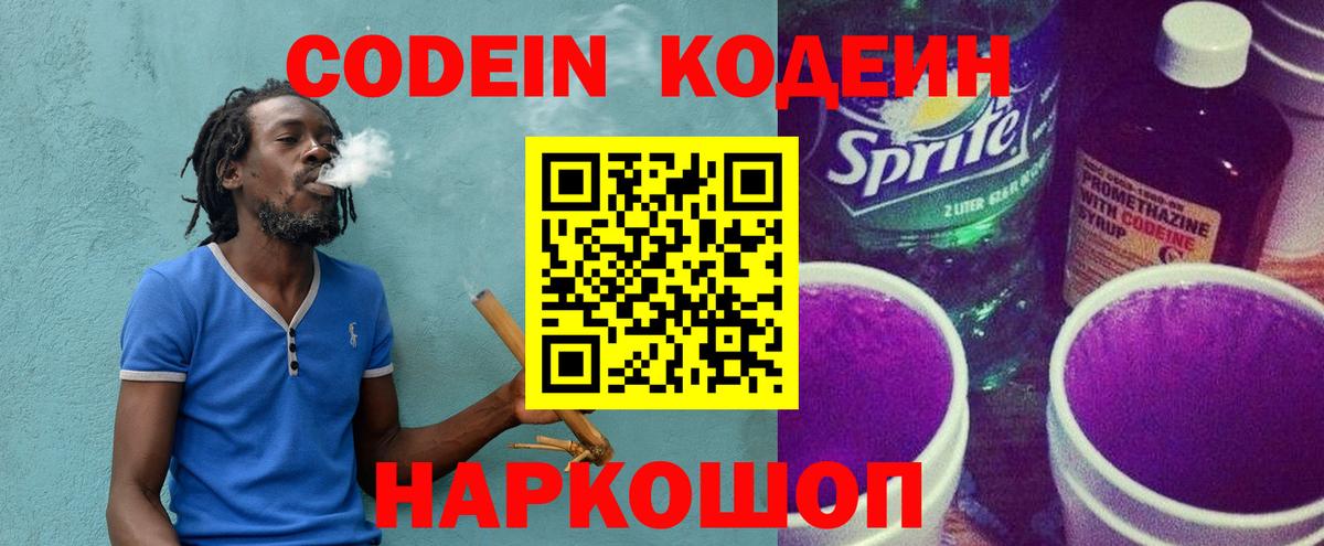 Гашиш  МАРИХУАНА  Казань  Вход с VPN  Мефедрон кристаллы  Codein 