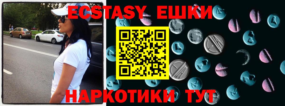 ЭКСТАЗИ VHQ Казань