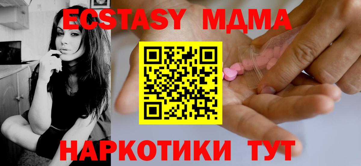 Ecstasy круглые  Вход с VPN  Ecstasy Punisher  Казань 