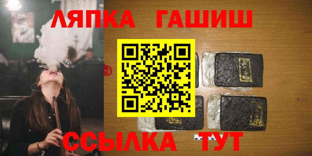 ГАШ гашик Казань