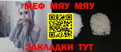 mdpv Берёзовский
