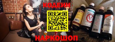 стафф Беслан