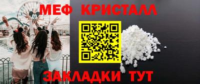 стафф Беслан