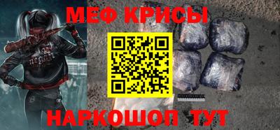 стафф Беслан