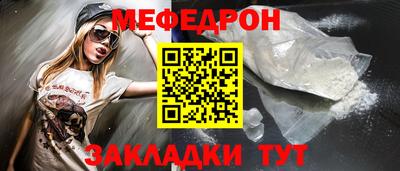 mdpv Берёзовский