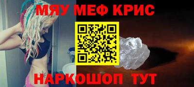 стафф Беслан
