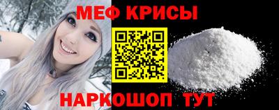 ALPHA PVP Ставрополь