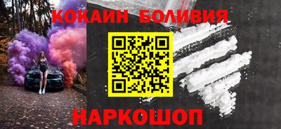 стафф Беслан