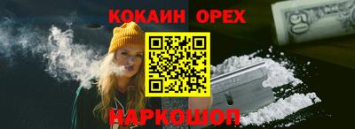 MESCALINE Среднеуральск