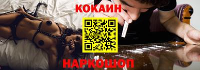 стафф Беслан