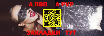 стафф Беслан