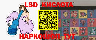 бутик Бийск
