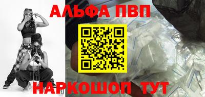 стафф Беслан