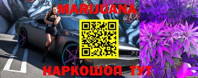 стафф Беслан