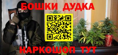 бутик Бийск