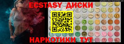 бутик Бийск
