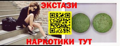 бутик Бийск