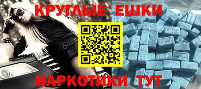 стафф Беслан