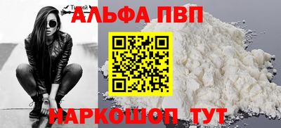 mdpv Берёзовский