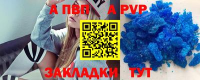 стафф Беслан