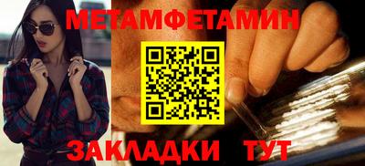 бутик Бийск