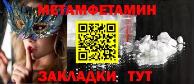 бутик Бийск