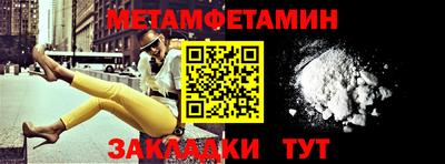 бутик Бийск