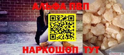 mdpv Берёзовский