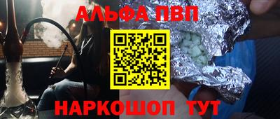 стафф Беслан