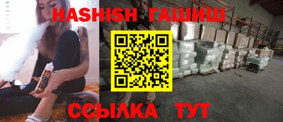 стафф Беслан