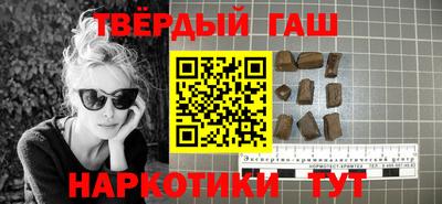 бутик Бийск
