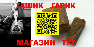 бутик Бийск