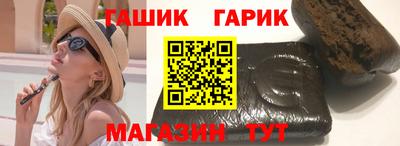 бутик Бийск