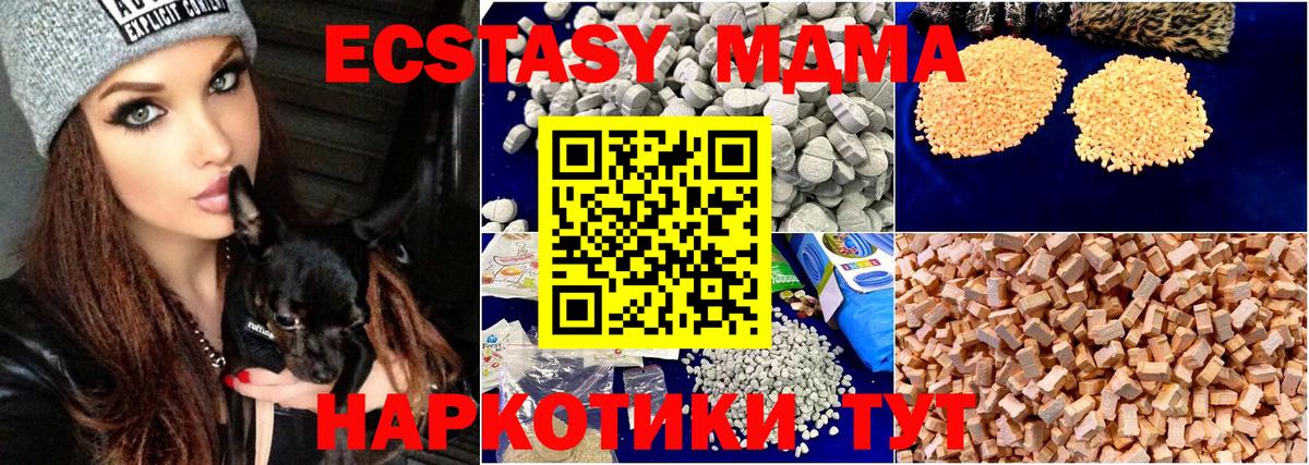 МДМА VHQ Казань