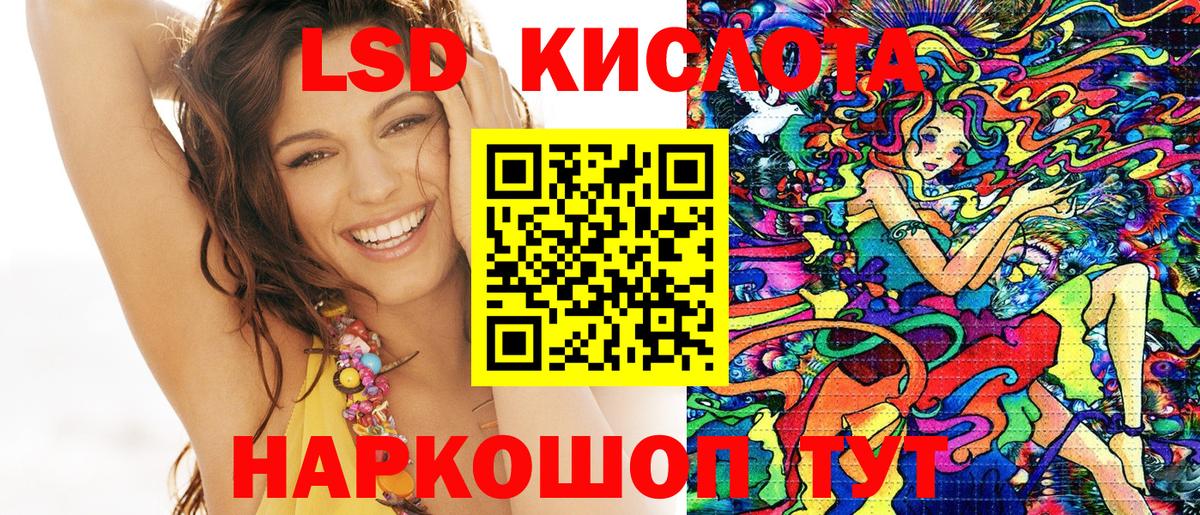 Марки NBOMe 1500мкг Казань