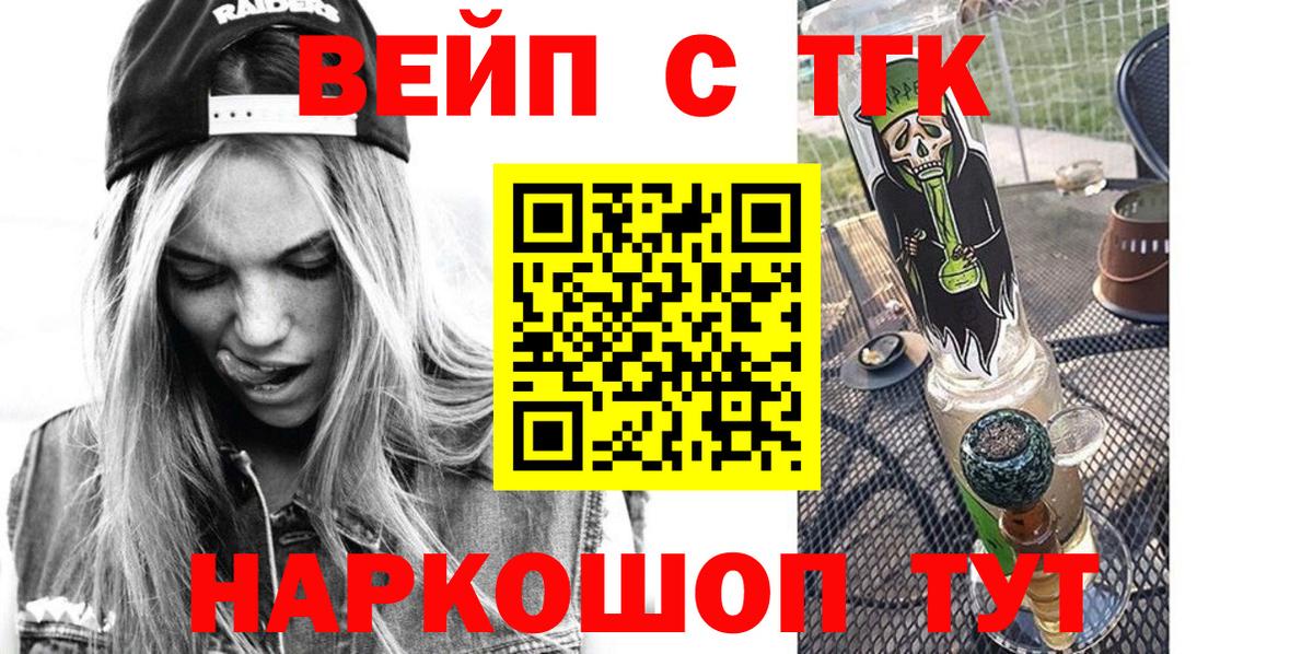 Казань  ТГК концентрат  Вход с VPN 