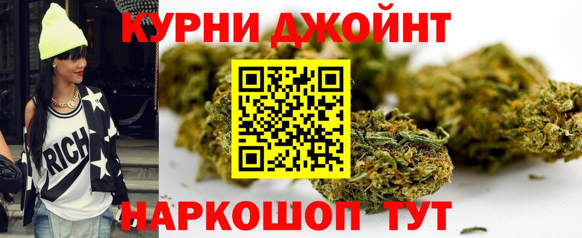 Марихуана White Widow  МАРИХУАНА марихуана  Казань  Вход с VPN  Шишки марихуана гибрид  Конопля индика 